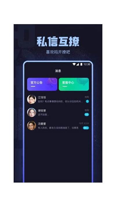 海角社区最新动态与用户登录信息更新分享