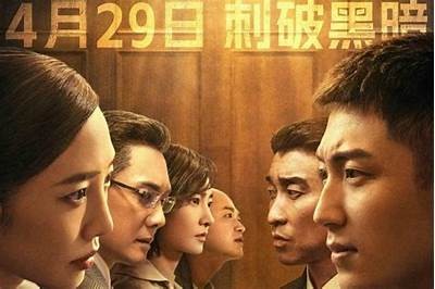 《暴走财神》电影完整版在线观看，精彩内容不容错过，赶快来观看！