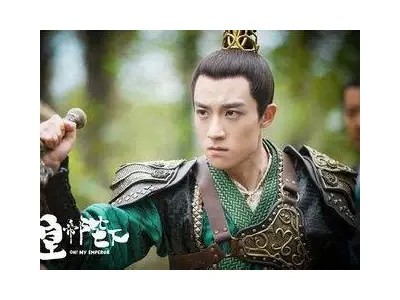 《我的皇帝陛下2》在线免费观看全集，尽在西瓜视频！