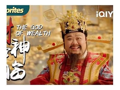 《暴走财神》电影完整版在线观看，精彩内容不容错过，赶快来观看！