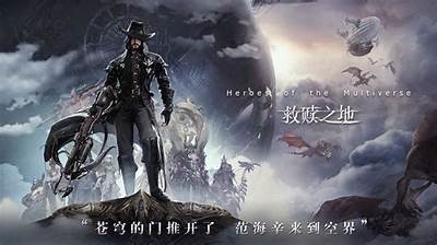 《范海辛》电影完整版在线观看 - 高清流畅版免费观看