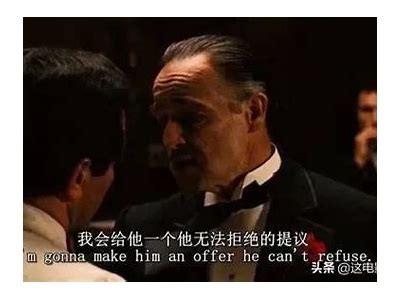 免费观看教父电影的合法途径与资源分享